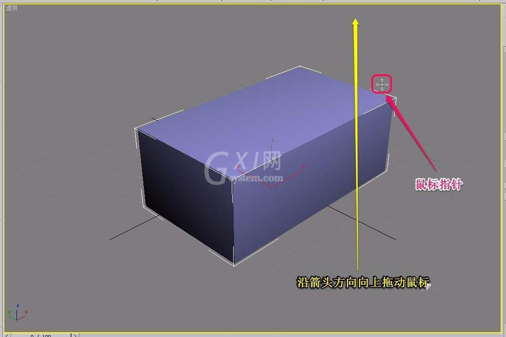 3Ds MAX制作切角长方体的操作教程截图