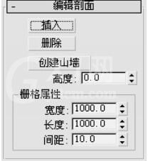 3dmax2010创建三维实体模型的图文操作教程截图