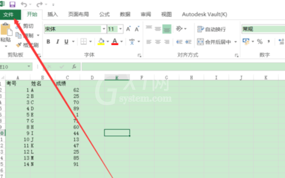 excel2016设置默认工作表数量的操作方法截图