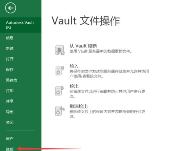 excel2016设置默认工作表数量的操作方法截图