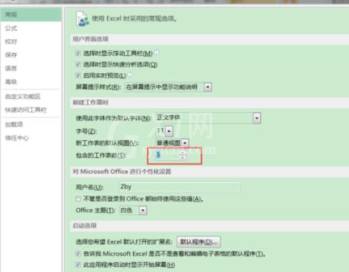 excel2016设置默认工作表数量的操作方法截图