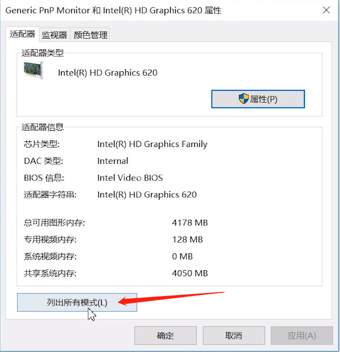 5分钟教你调CF里的烟雾头截图