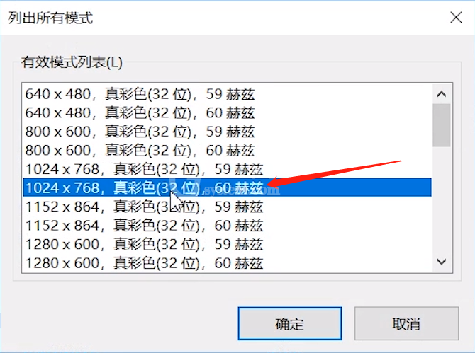 5分钟教你调CF里的烟雾头截图