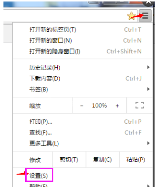 谷歌浏览器设置主页的方法教程