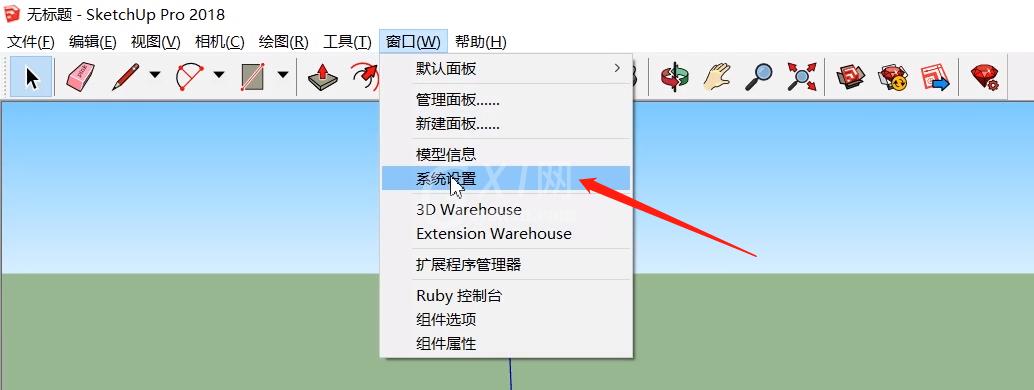 草图大师快捷键用不了的解决方法