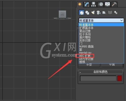 3Ds MAX给植物打灯光的使用方法截图