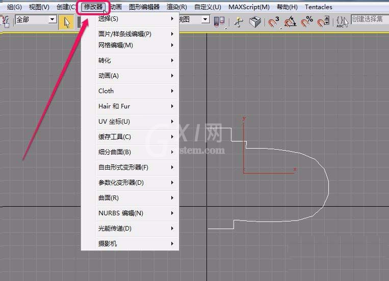 3Ds MAX制作立体灯笼模型的操作教程截图