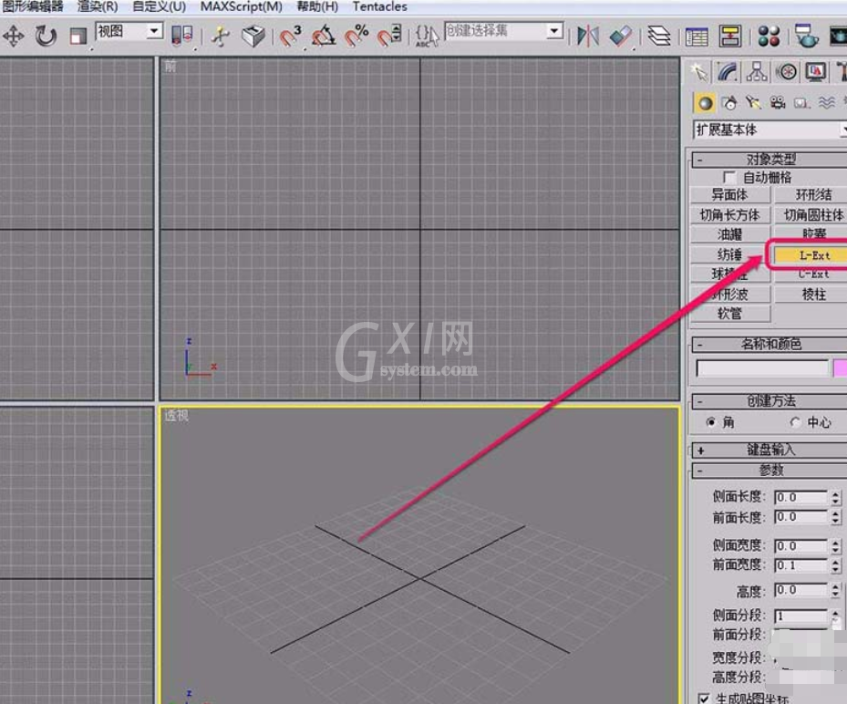 3Ds MAX创建LExt扩展基本体的图文教程截图