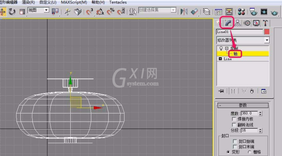 3Ds MAX制作立体灯笼模型的操作教程截图