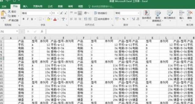 excel2016添加多个视框图的操作教程截图