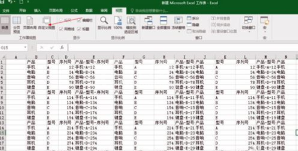 excel2016添加多个视框图的操作教程截图