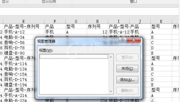 excel2016添加多个视框图的操作教程截图