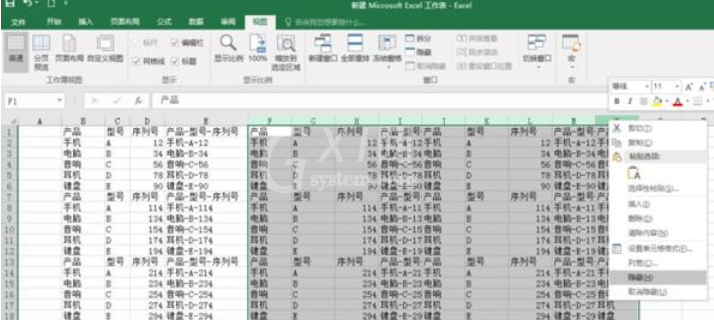 excel2016添加多个视框图的操作教程截图