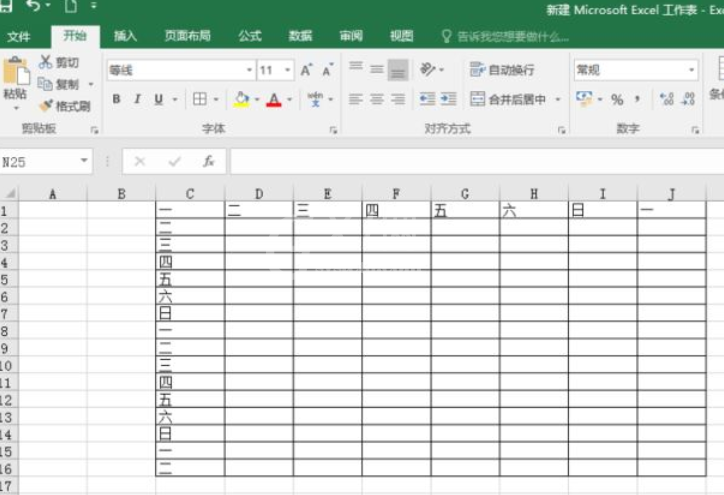 excel2016使用宏命令的操作教程截图