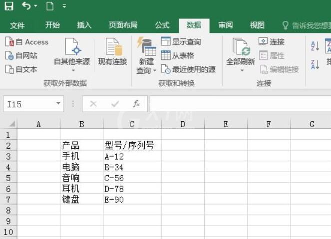 excel2016中数据进行分列批量编辑的详细操作截图