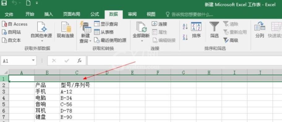 excel2016中数据进行分列批量编辑的详细操作截图