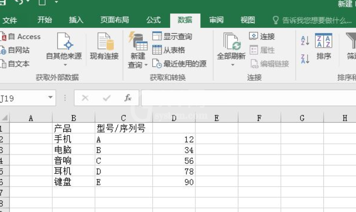 excel2016中数据进行分列批量编辑的详细操作截图