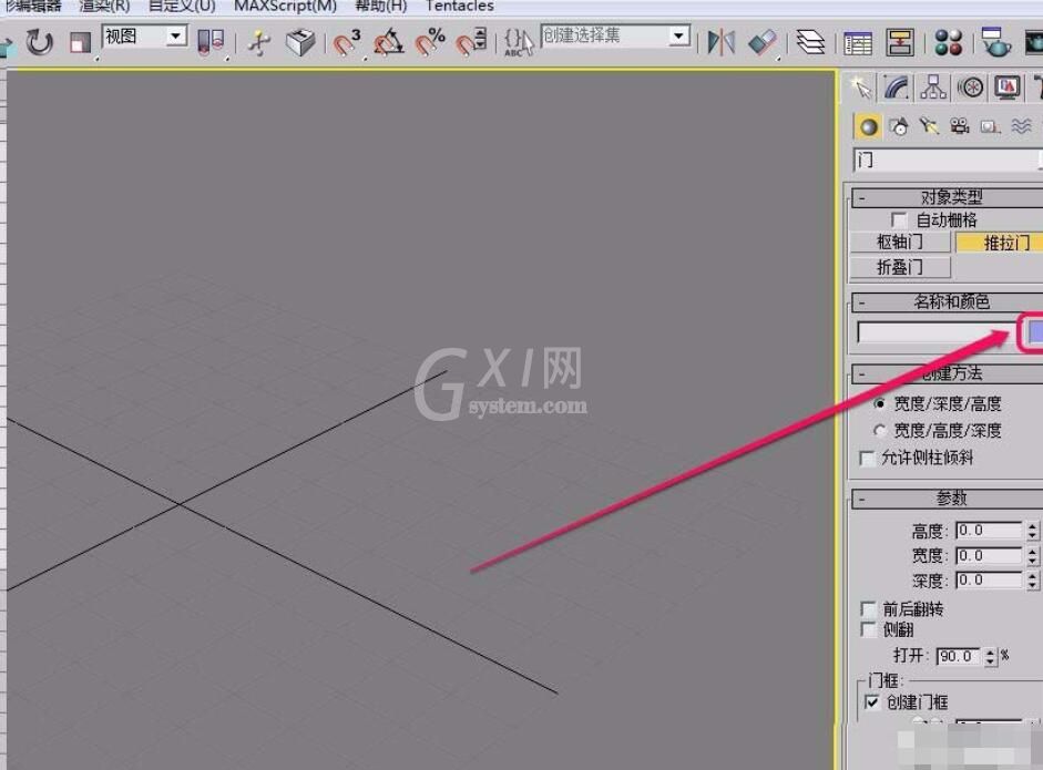 3Ds MAX快速建模推拉门的操作步骤截图