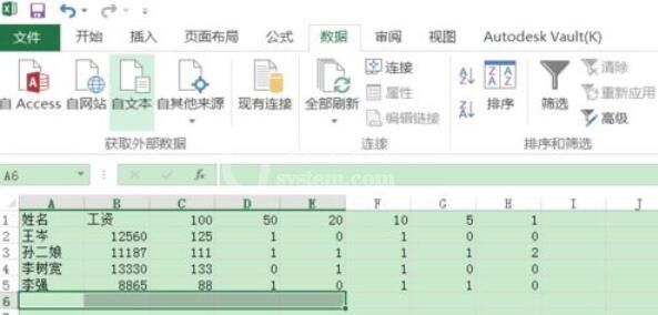 excel2016快速合并单元格的详细操作步骤截图