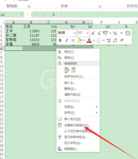 excel2016快速合并单元格的详细操作步骤截图