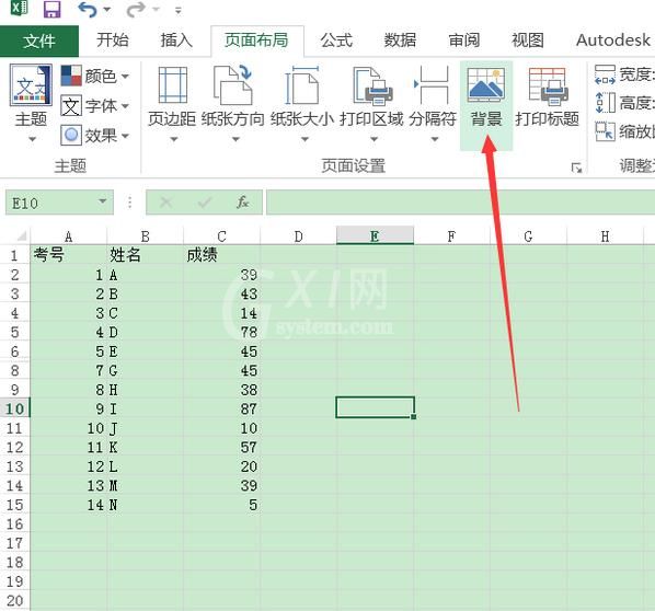 excel2016表格中插入背景图的操作流程截图