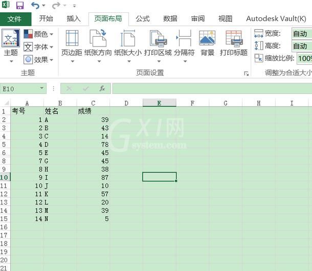 excel2016表格中插入背景图的操作流程截图