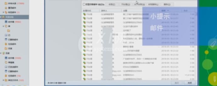 foxmail停止收取服务器上邮件的操作教程截图