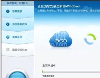 360安全卫士重装电脑系统的操作方法截图