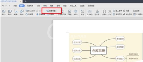 wps2019绘制思维导图的操作教程截图