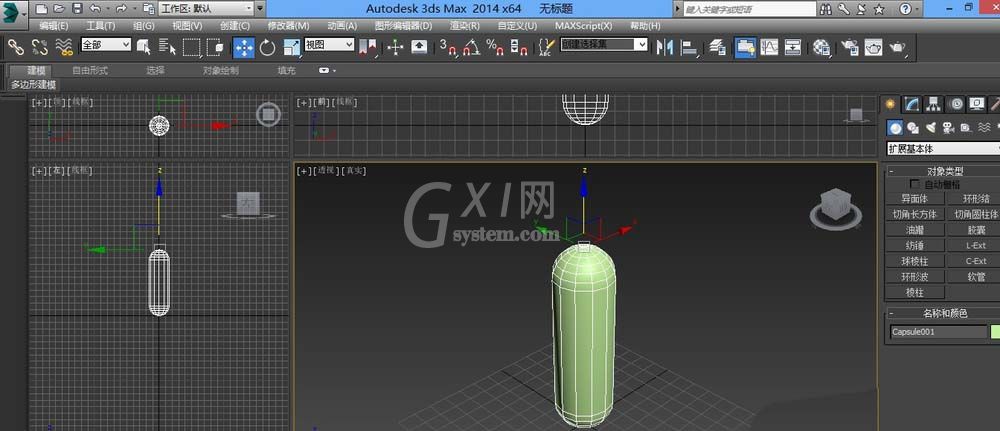 3Ds MAX制作药物胶囊的图文教程截图