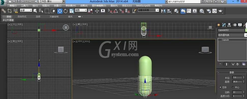 3Ds MAX制作药物胶囊的图文教程截图