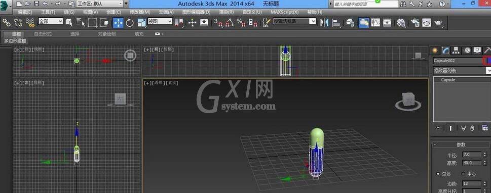 3Ds MAX制作药物胶囊的图文教程截图