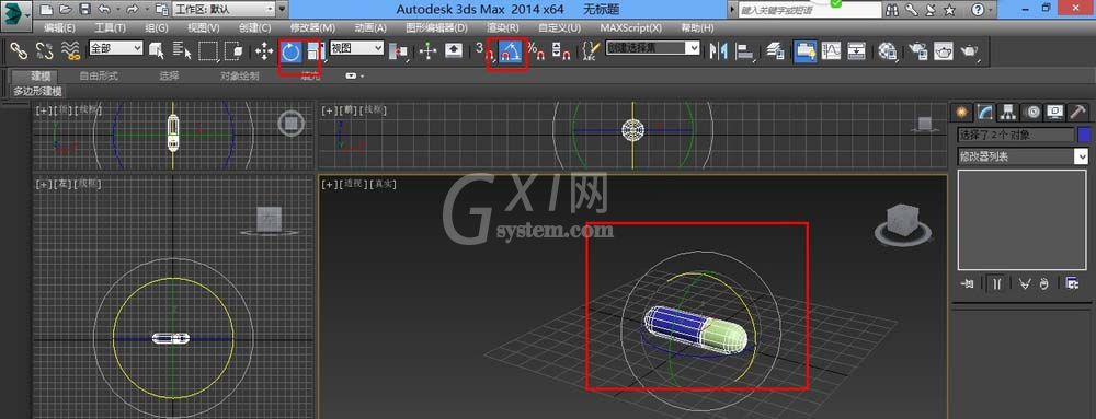 3Ds MAX制作药物胶囊的图文教程截图