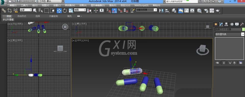 3Ds MAX制作药物胶囊的图文教程截图