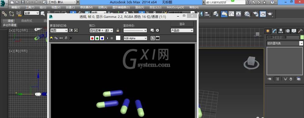 3Ds MAX制作药物胶囊的图文教程截图