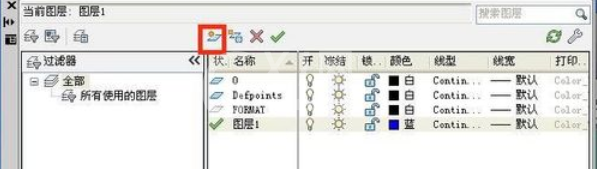 AutoCAD2010画出虚线的详细介绍截图