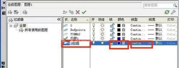 AutoCAD2010画出虚线的详细介绍截图