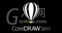 CorelDraw2017设计出宣传板报的方法步骤