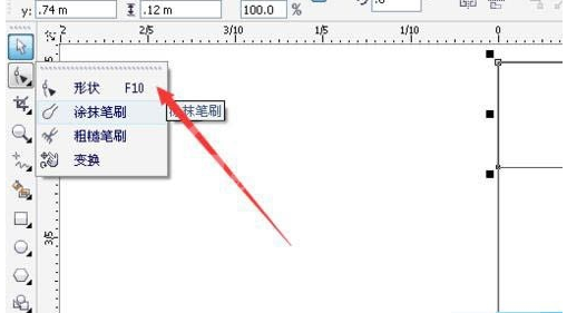 CorelDraw2017设计出宣传板报的方法步骤截图