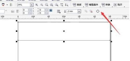 CorelDraw2017设计出宣传板报的方法步骤截图