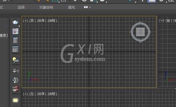 3dmax2017取消视图导航的方法步骤截图