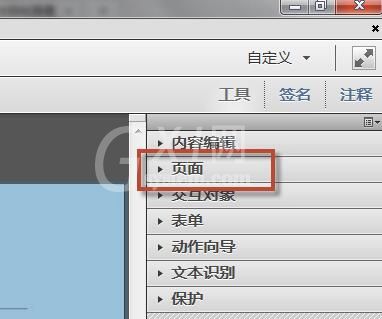 Adobe Acrobat XI Pro将PDF中添加空白页的操作过程截图