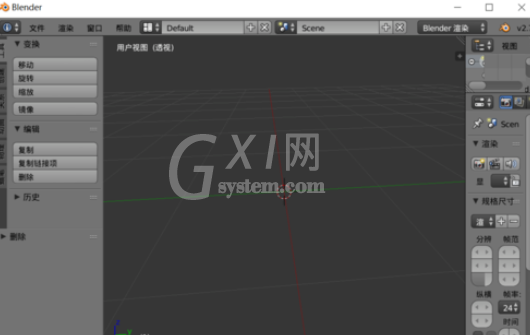 Blender做出不规则弯曲图形的具体步骤截图