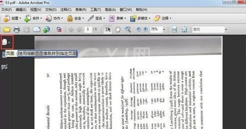 Adobe Acrobat XI Pr旋转PDF文件的操作方法截图