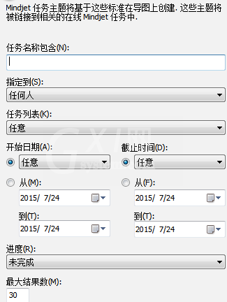 mindmanager借助Mindjet任务查询主题的详细流程截图