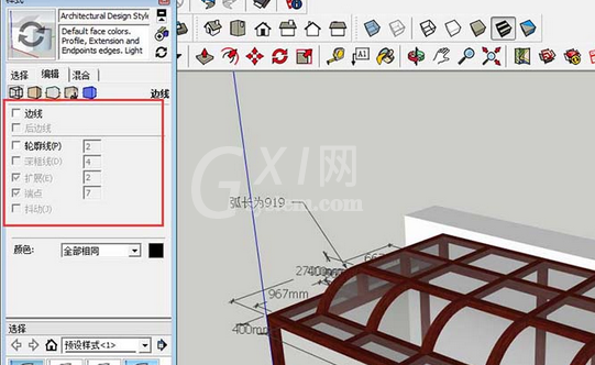 草图大师中删除边线的简单操作截图