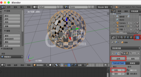 Blender做出金属球体的操作步骤截图
