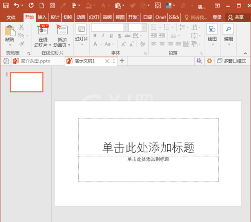 PowerPoint Viewer中SmartArt图形文字换行输入的具体方法截图