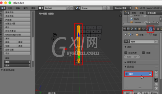 Blender做出旗子飘动的操作过程截图