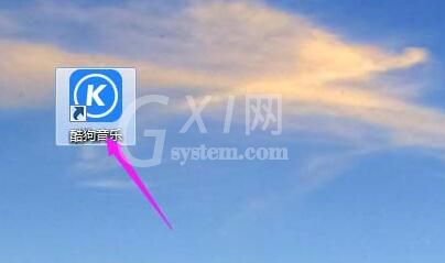 酷狗音乐设置歌词单行显示的图文操作内容截图